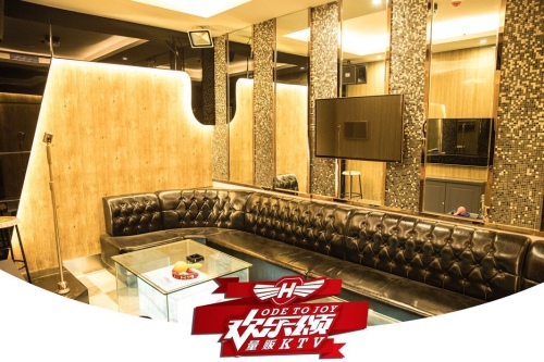 欢乐颂量贩KTV(厚德金街店)