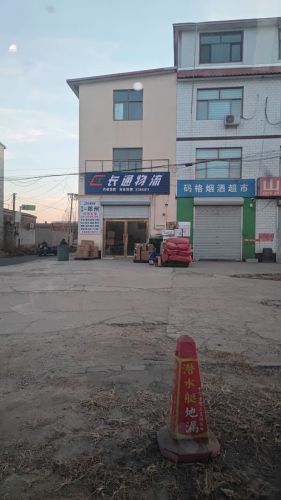 长通物流(中兴西路店)