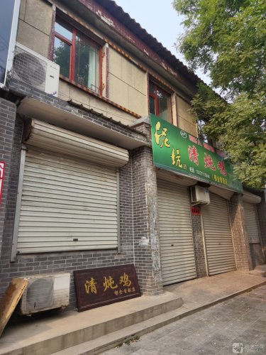 清炖鸡餐厅
