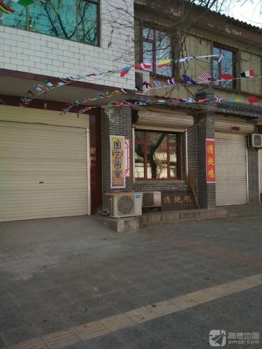 清炖鸡餐厅