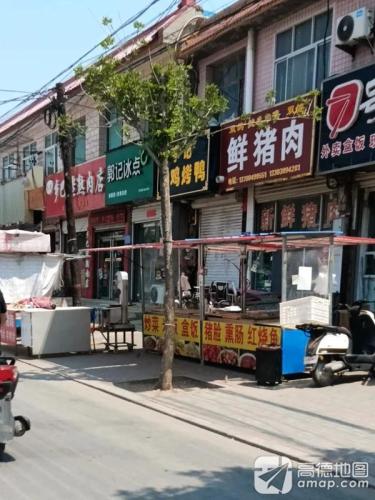 李记烤鸡烤鸭(2020都市风情大道店)