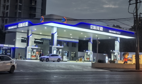 启航能源加油站