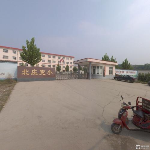 北庄完小