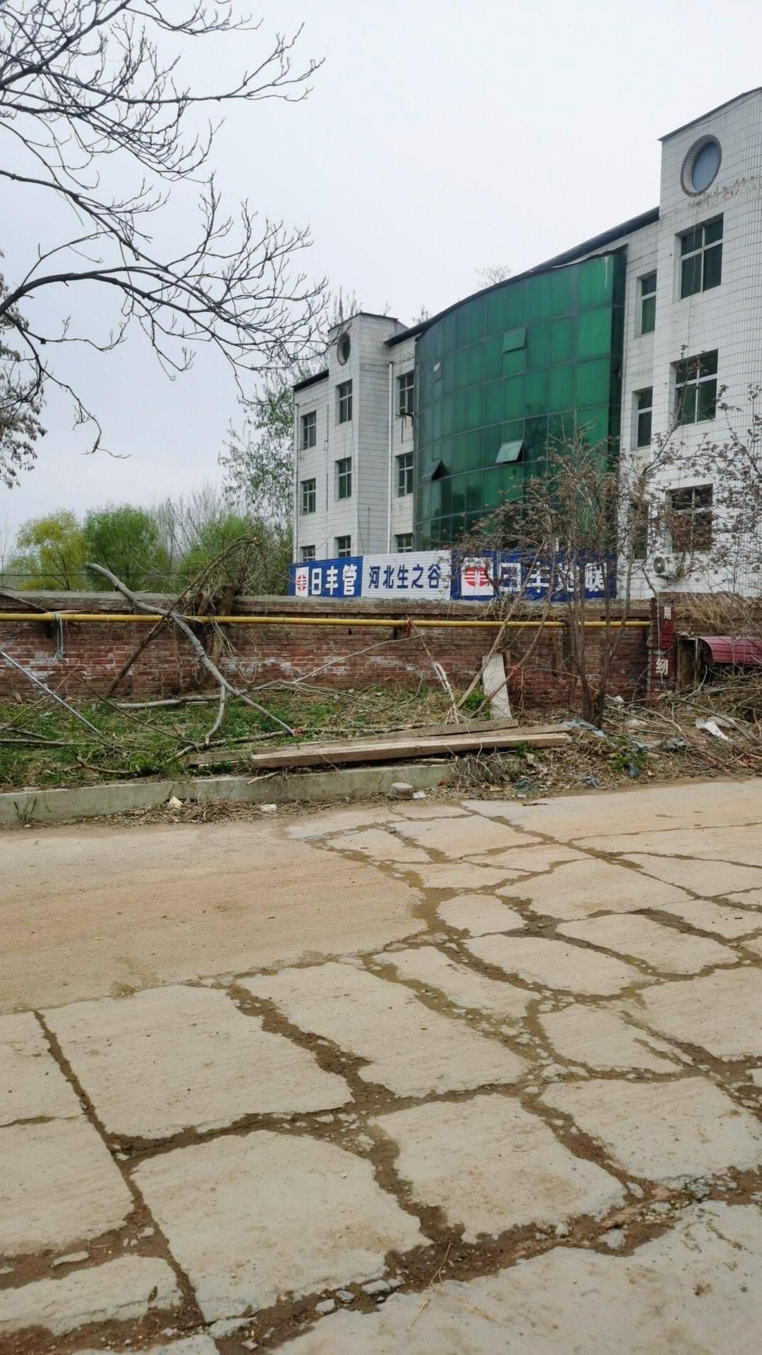 河北生之谷农业科技有限公司