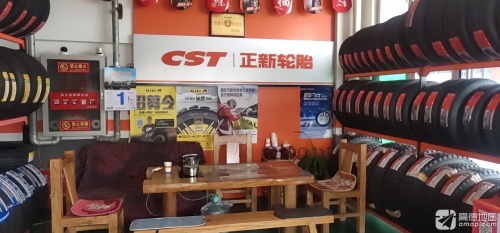 正新轮胎恒信汽配城正新专卖店