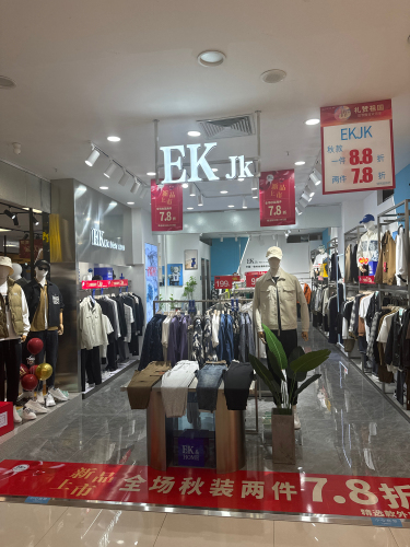 EKJK-男装鹿泉北国店