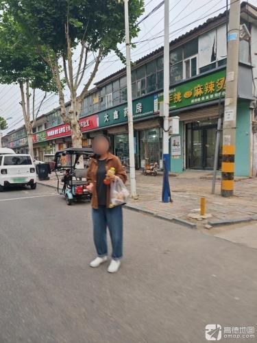 大鑫药房
