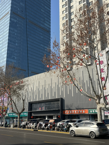 新华商业广场(民族路店)