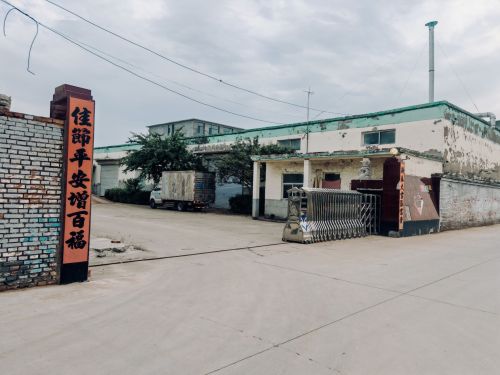 石家庄谷帅食品有限公司