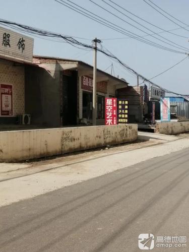 百惠鞋城