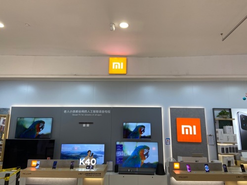 小米之家(石家庄新华区新百北国电器专卖店)