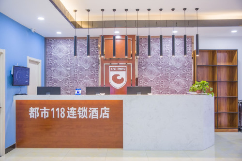 都市118连锁酒店(辛集火车站店)