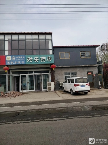 中国移动(祺凯店)