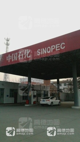 中国石化平山库加油站