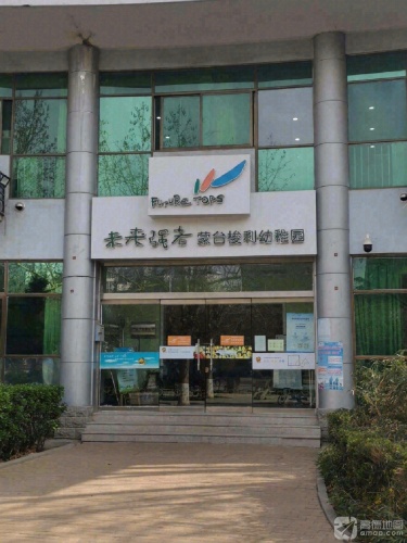 石家庄市新华区未来强者金城幼儿园