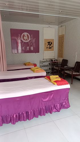 聂氏理疗(石家庄长安区连锁店)