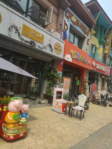智优早教中心