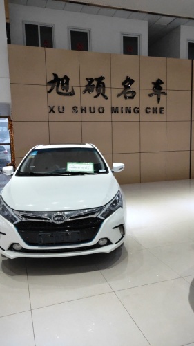 旭硕名车