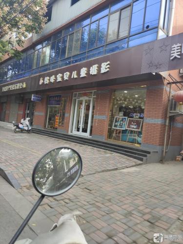 妈咪宝贝儿童高端摄影