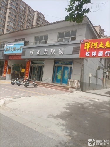 栾城区新开大街小学