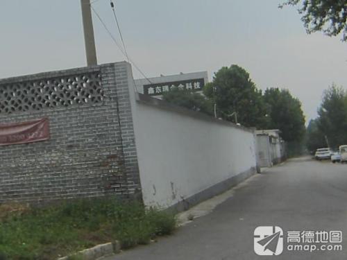 河北鑫东瑞合金材料科技有限公司