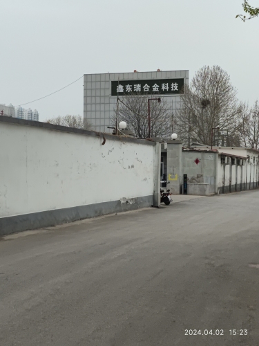 河北鑫东瑞合金材料科技有限公司