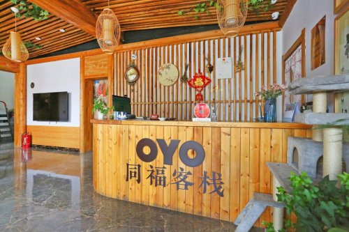 石家庄桐福客栈(石栾大街惠源路店)
