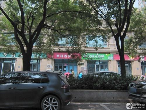 神威大药房(市五院店)