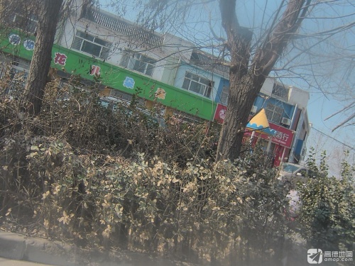 花儿朵朵幼儿园(暂停营业)