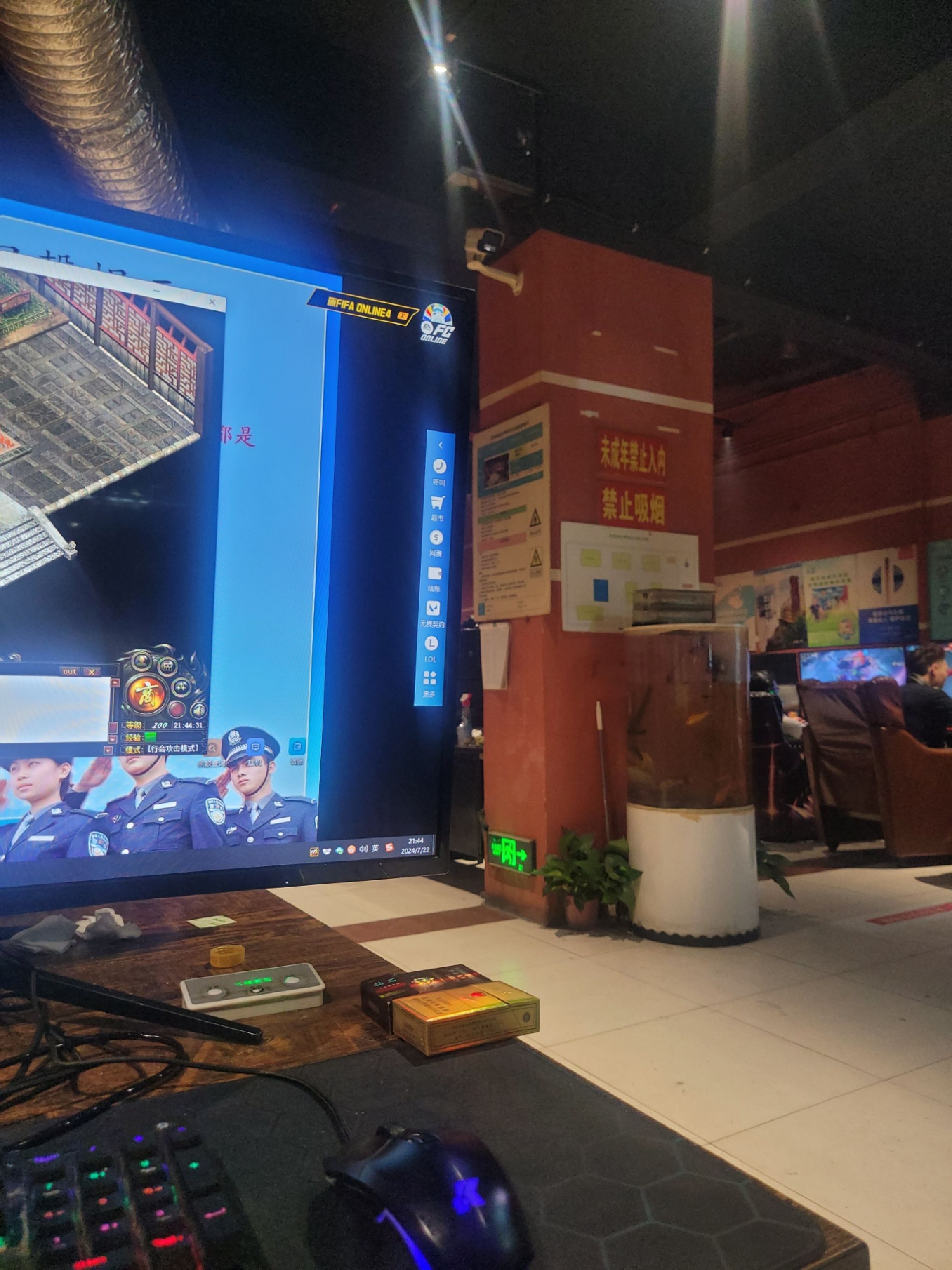 创元网吧(灵寿店)