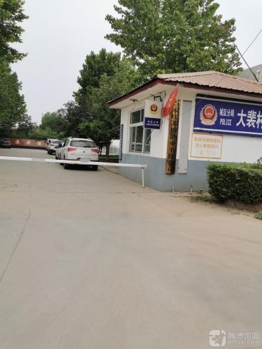 石家庄苏府酒业有限公司