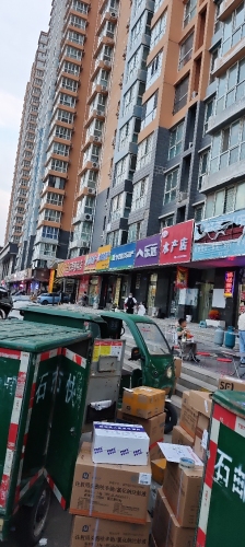 我爱我家(龙洲新城店)