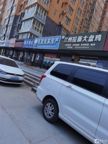 我爱我家(龙洲新城店)
