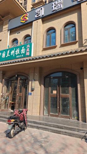 中国兰州拉面(厚德福城店)