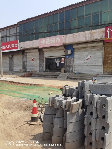 快递超市