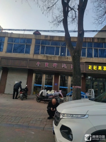 千里行汽配