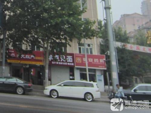 平安药房(世纪花园小区店)