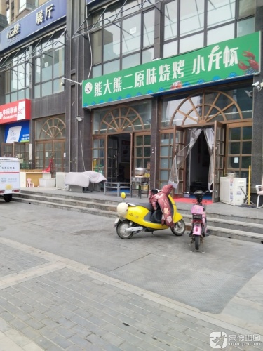菜鸟驿站(润德天悦城云鼎园店)