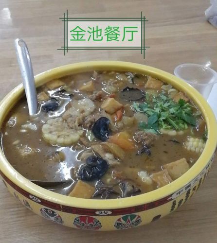 金池餐厅
