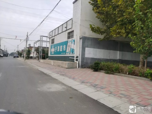 旧寨于潭超市