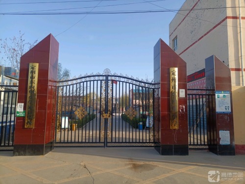 定州市东内堡小学