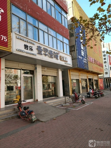 壹早壹碗豆腐脑(状元路店)