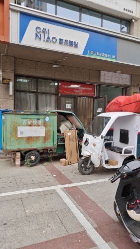 菜鸟驿站(泰丰观湖店)