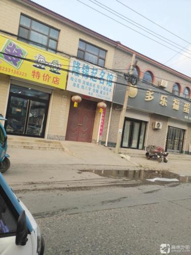 隆锦起名馆