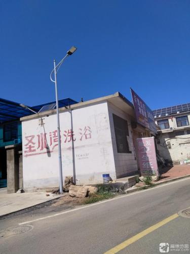圣水湾洗浴