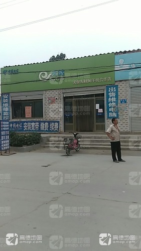 中国电信天翼互联网手机卖场(东大桥街店)