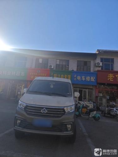 名都烟酒(冶河东路店)