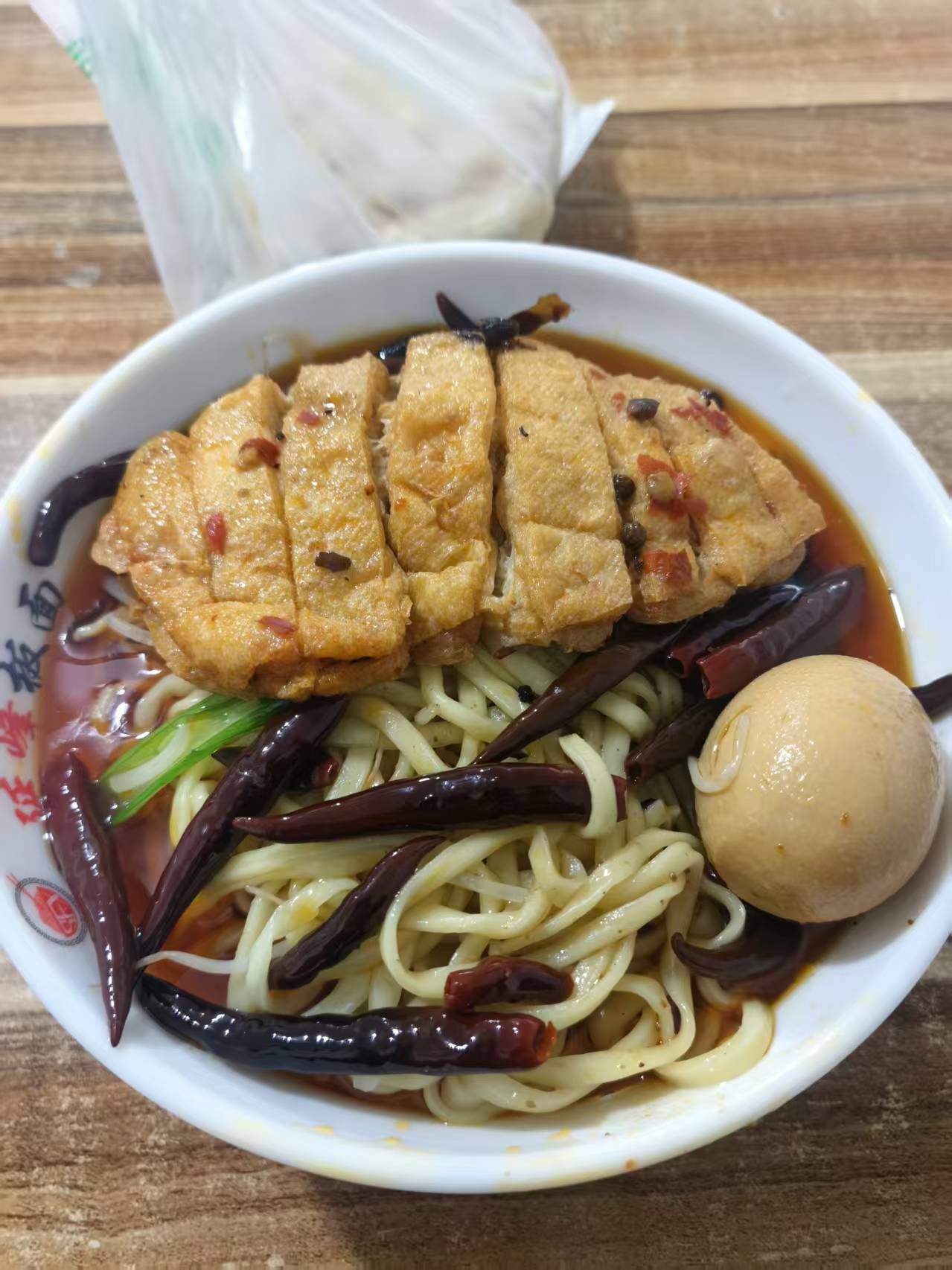 延峰板面(柳阳街店)