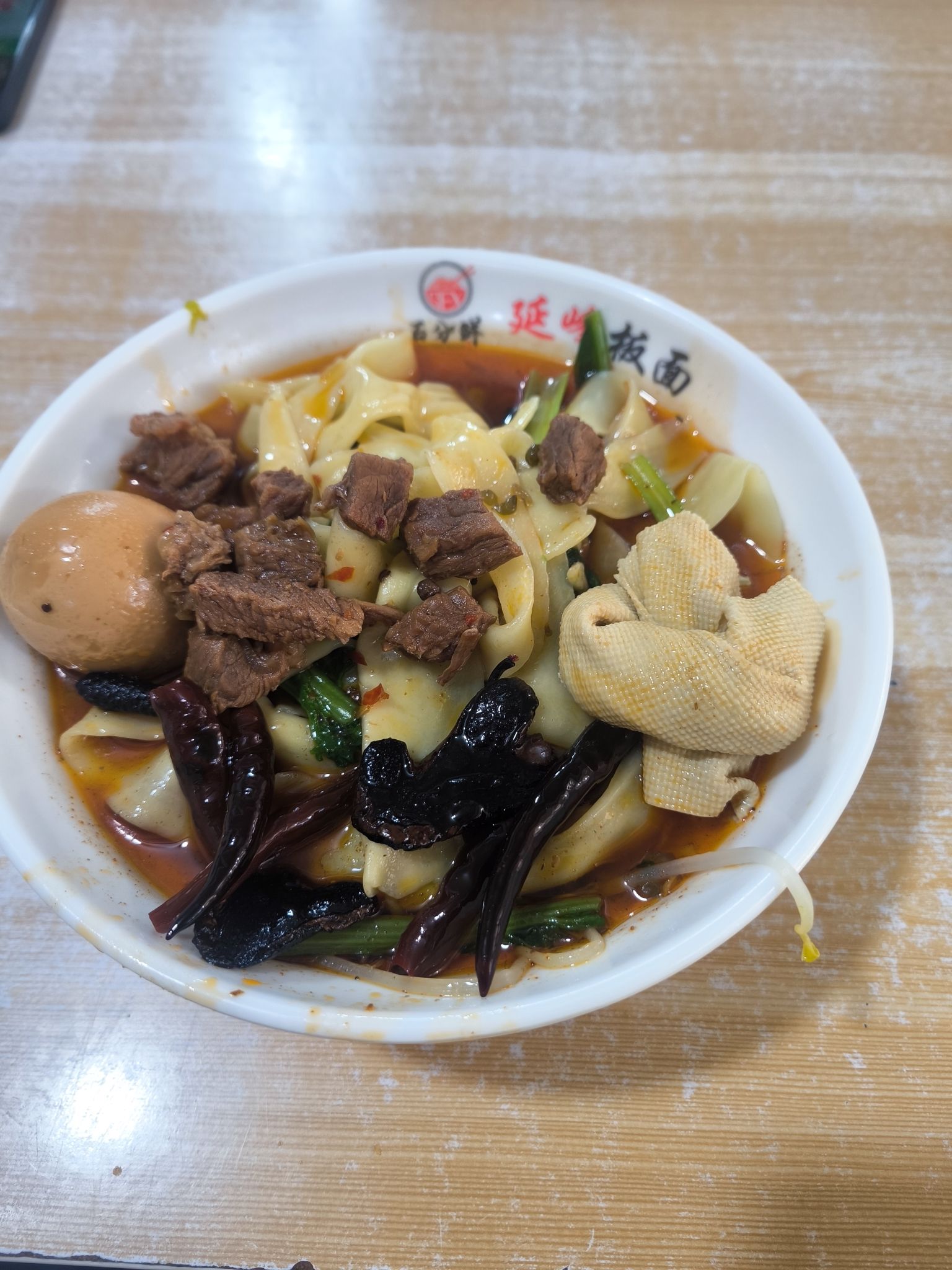 延峰板面(柳阳街店)