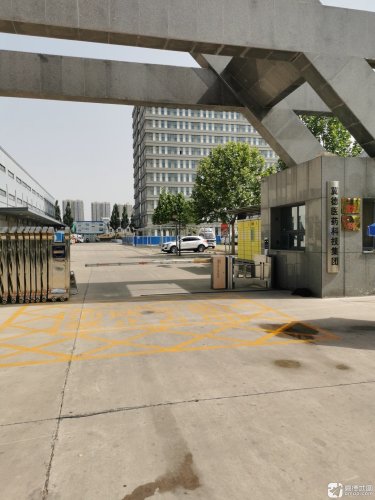 冀德医药科技集团
